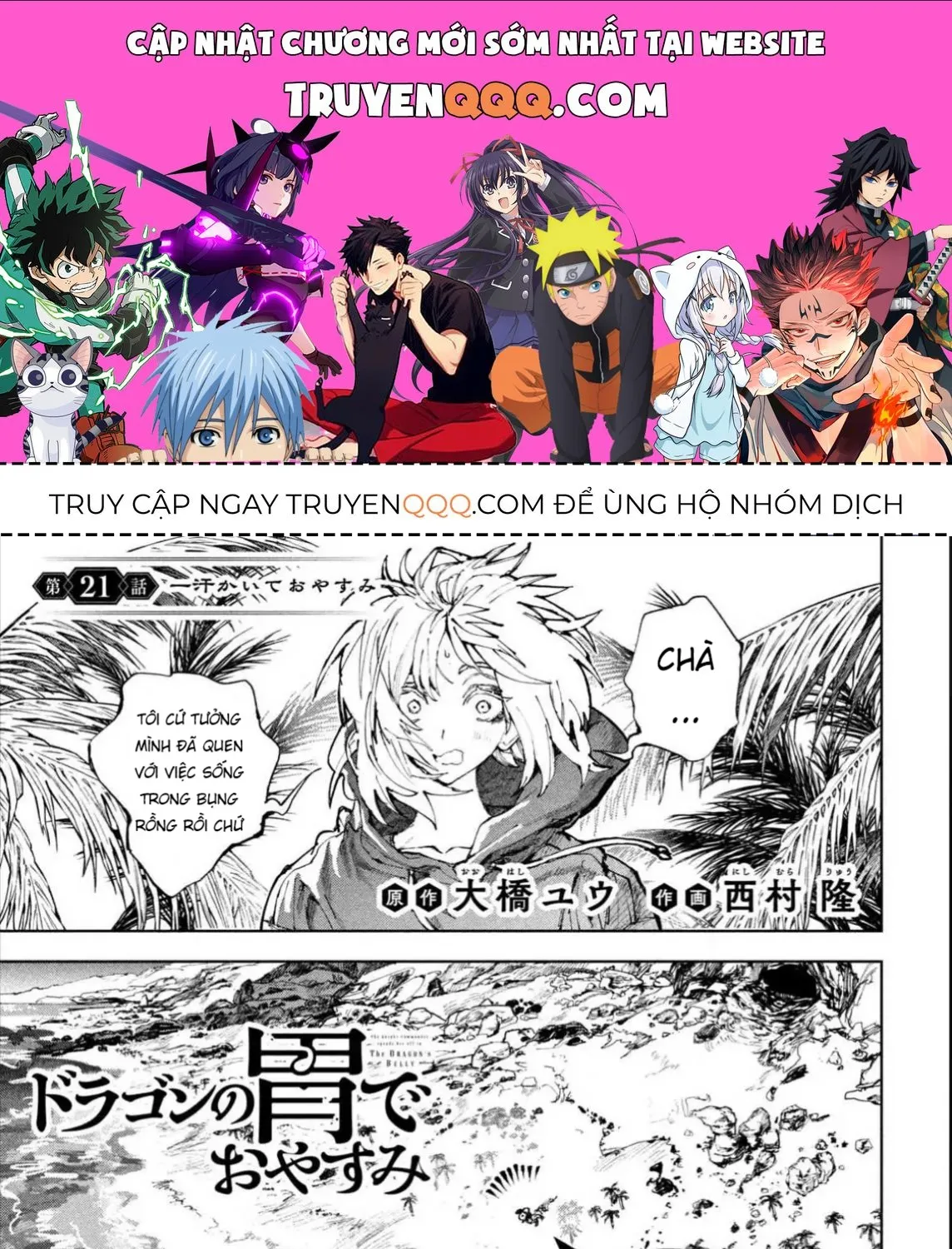 Nghỉ Ngơi Trong Dạ Dày Rồng Chap 21 - Next Chap 22