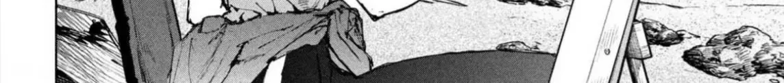 Nghỉ Ngơi Trong Dạ Dày Rồng Chap 21 - Next Chap 22