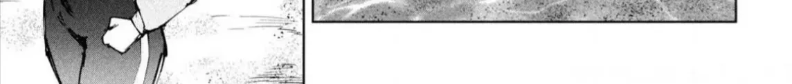 Nghỉ Ngơi Trong Dạ Dày Rồng Chap 21 - Next Chap 22