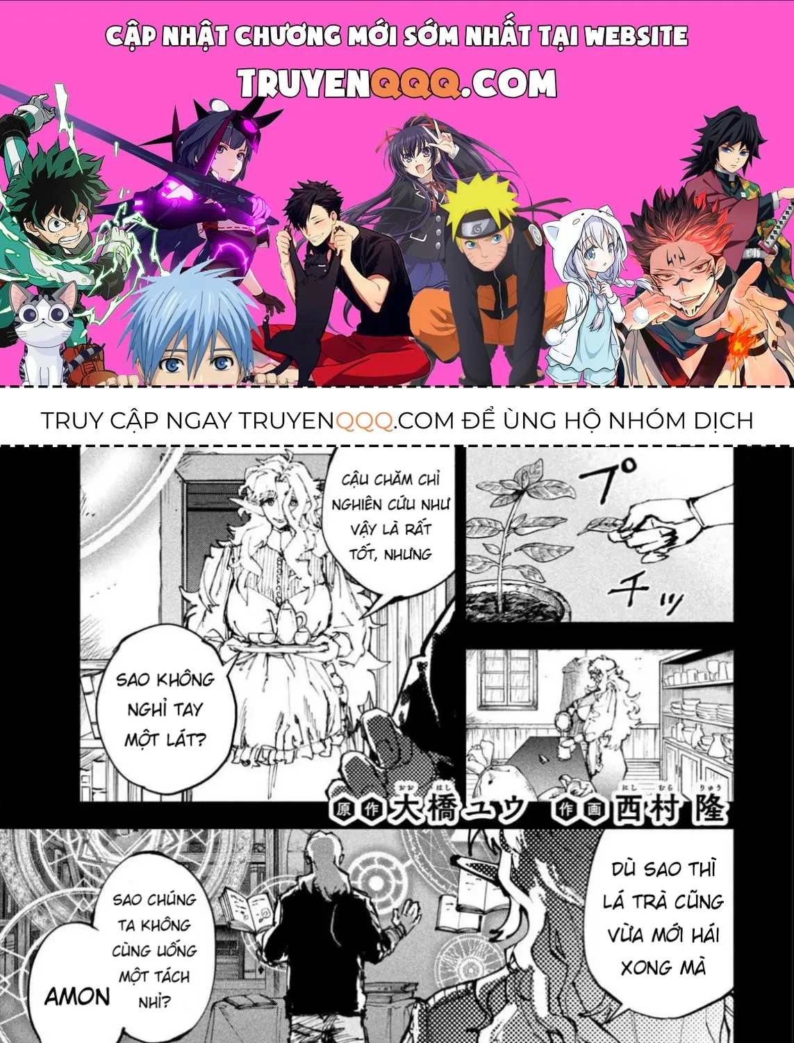 Nghỉ Ngơi Trong Dạ Dày Rồng Chap 23 - Next Chap 24