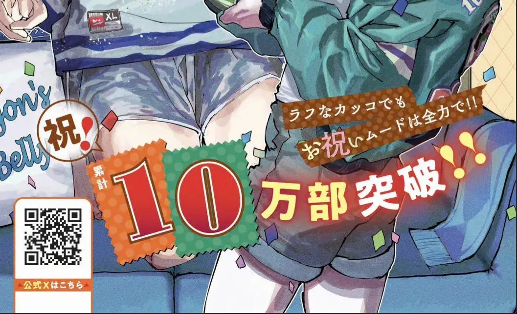 Nghỉ Ngơi Trong Dạ Dày Rồng Chap 25 - Next Chap 26