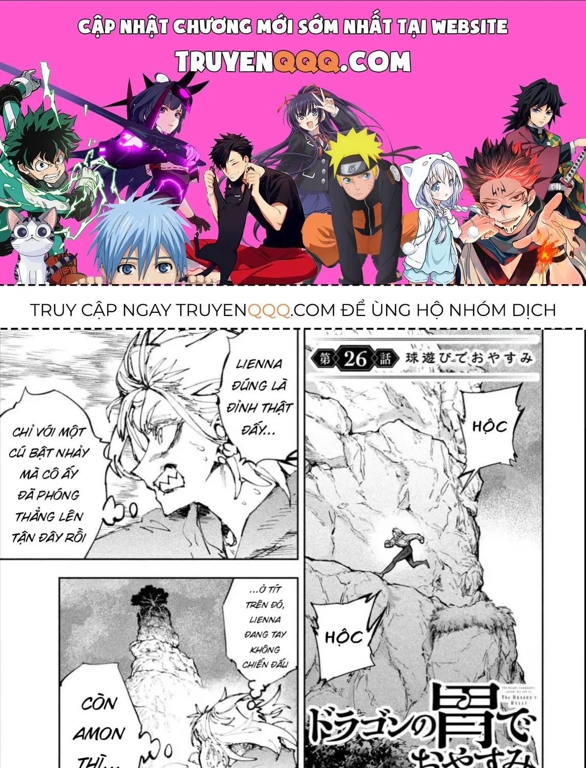 Nghỉ Ngơi Trong Dạ Dày Rồng Chap 26 - Next Chap 27