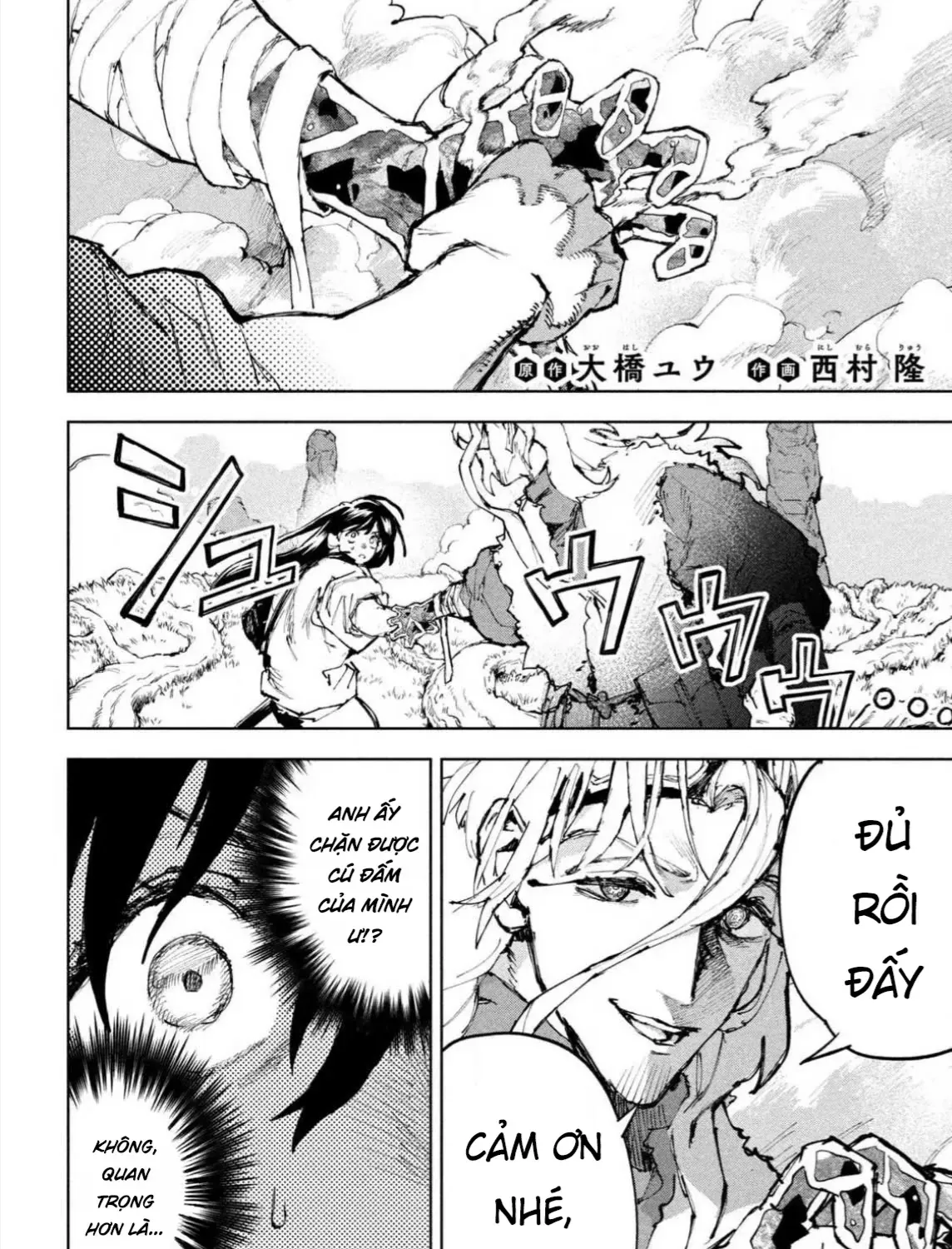 Nghỉ Ngơi Trong Dạ Dày Rồng Chap 26 - Next Chap 27