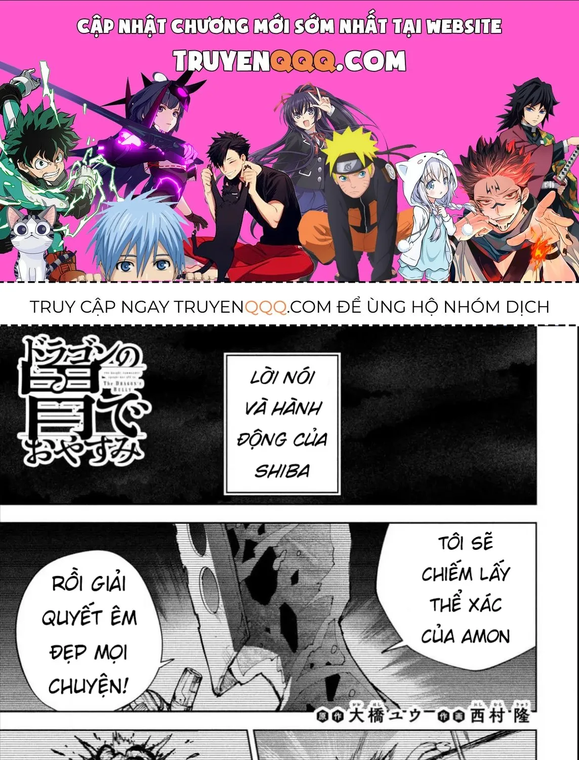 Nghỉ Ngơi Trong Dạ Dày Rồng Chap 27 - Next Chap 28