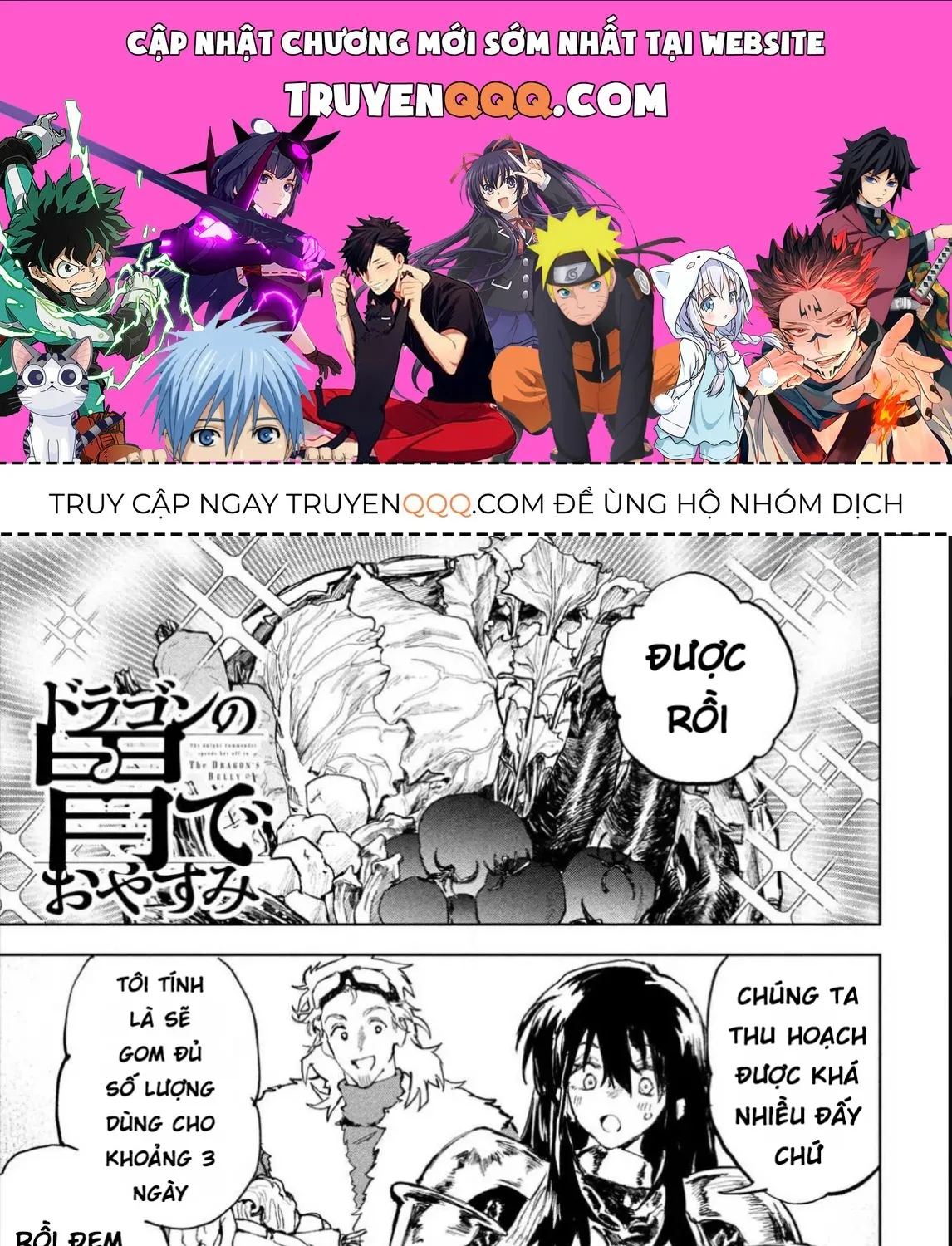 Nghỉ Ngơi Trong Dạ Dày Rồng Chap 3 - Next Chap 4