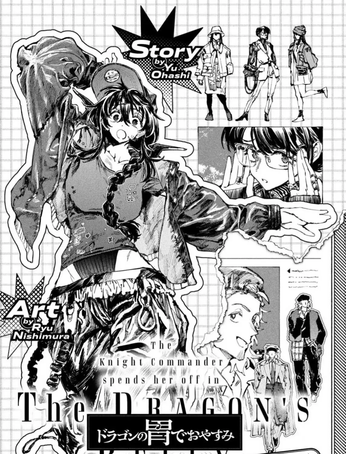 Nghỉ Ngơi Trong Dạ Dày Rồng Chap 4 - Next Chap 5