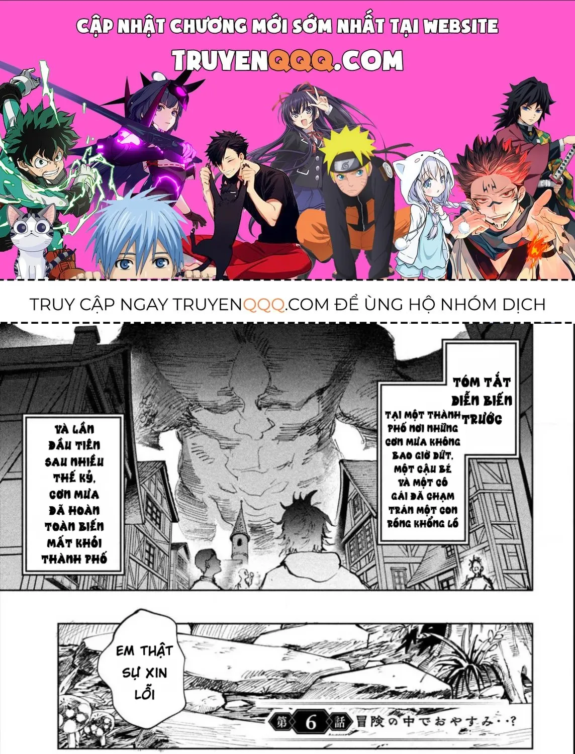 Nghỉ Ngơi Trong Dạ Dày Rồng Chap 6 - Next Chap 7