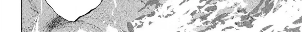 Nghỉ Ngơi Trong Dạ Dày Rồng Chap 7 - Next Chap 8
