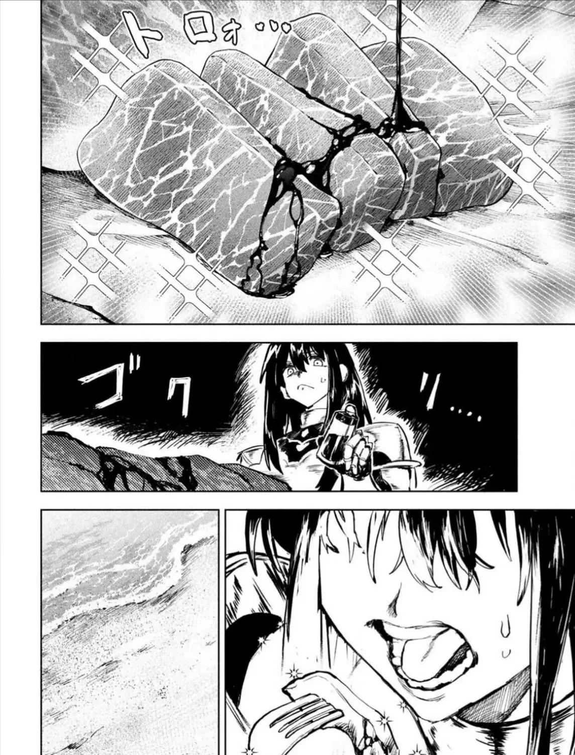Nghỉ Ngơi Trong Dạ Dày Rồng Chap 9 - Next Chap 10