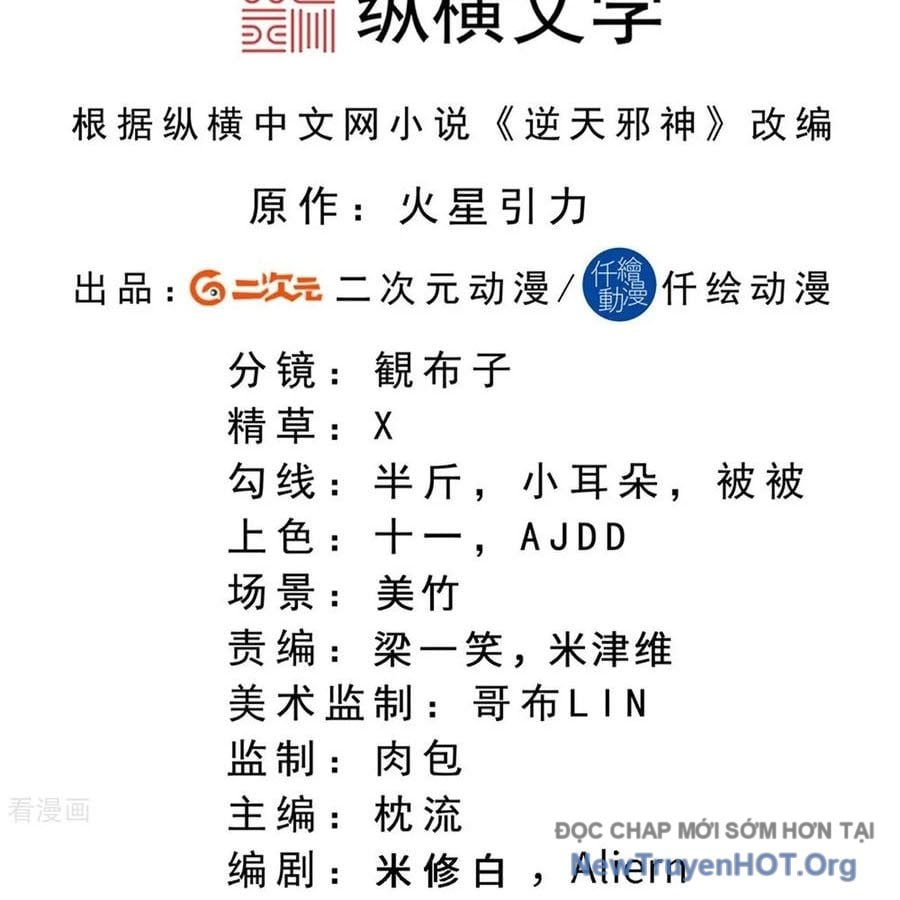 Nghịch Thiên Tà Thần Chap 750 - Next Chap 751