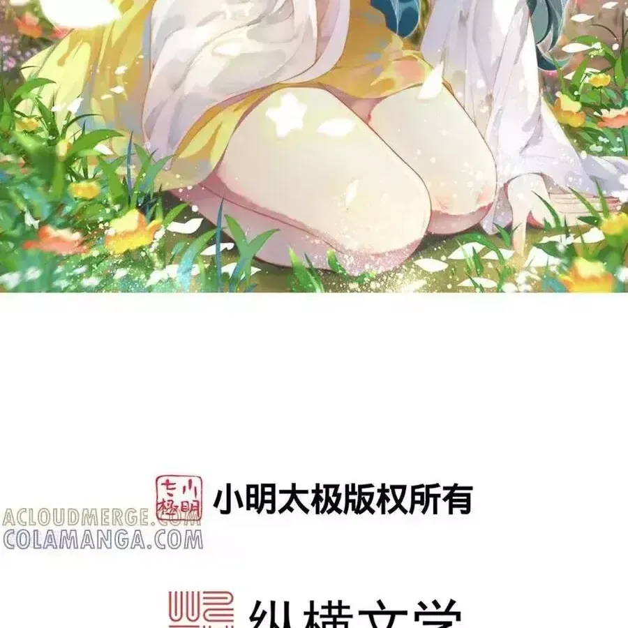 Nghịch Thiên Tà Thần Chap 797 - Next Chap 798