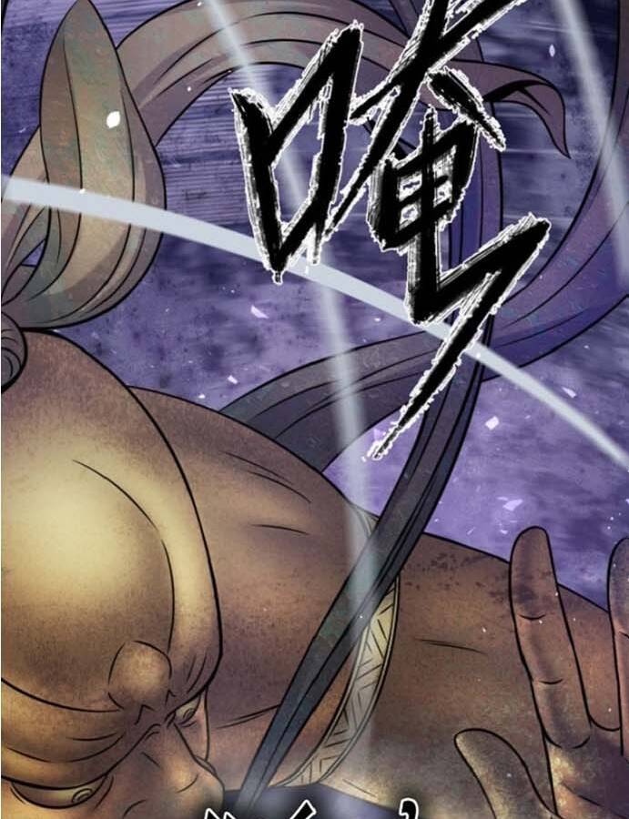 Ngô Tướng Xưng Vương Chap 16 - Next Chap 17