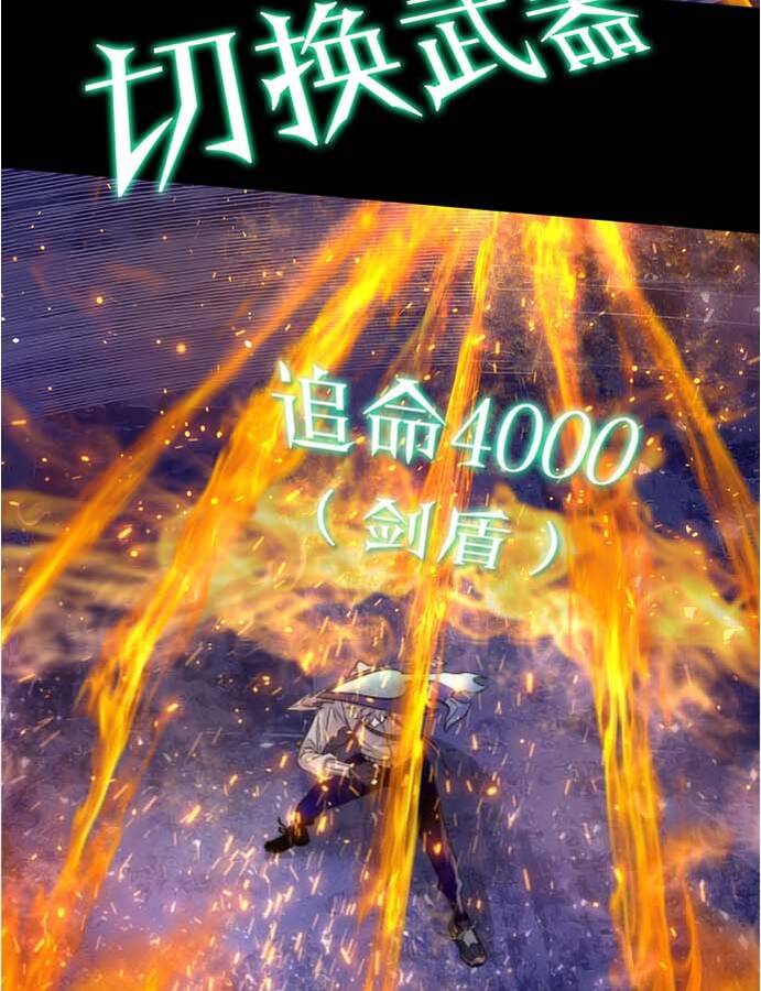 Ngô Tướng Xưng Vương Chap 16 - Next Chap 17