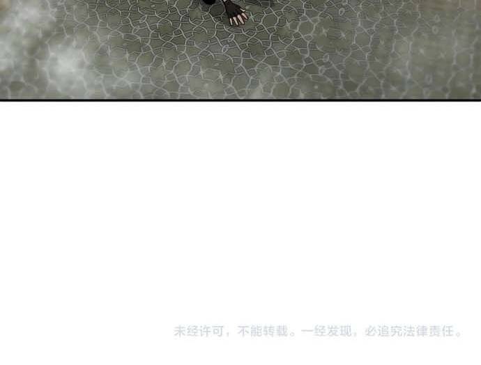 Ngô Tướng Xưng Vương Chap 2 - Next Chap 3