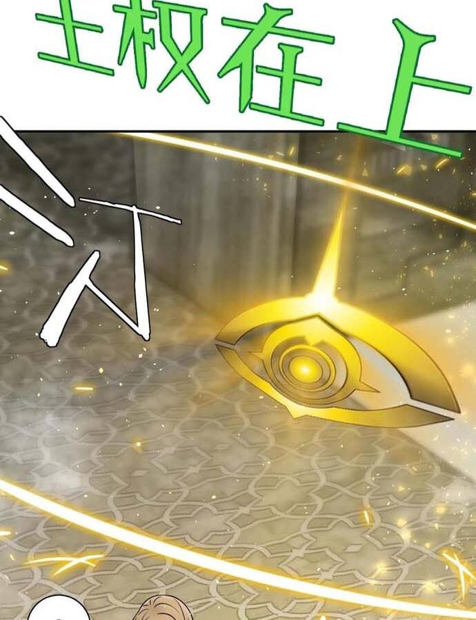 Ngô Tướng Xưng Vương Chap 3 - Next Chap 4