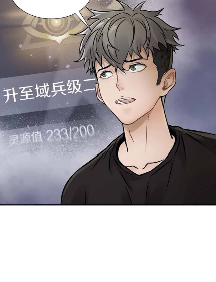 Ngô Tướng Xưng Vương Chap 3 - Next Chap 4