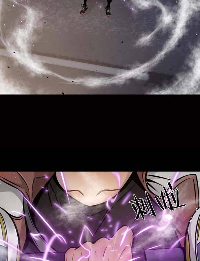 Ngô Tướng Xưng Vương Chap 6 - Next Chap 7