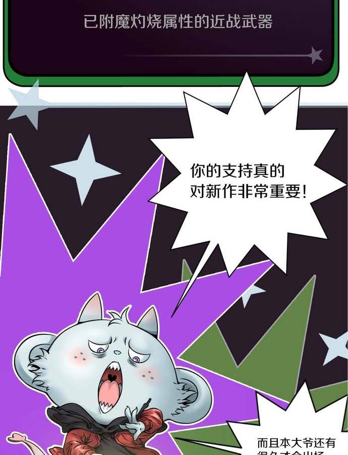 Ngô Tướng Xưng Vương Chap 6 - Next Chap 7