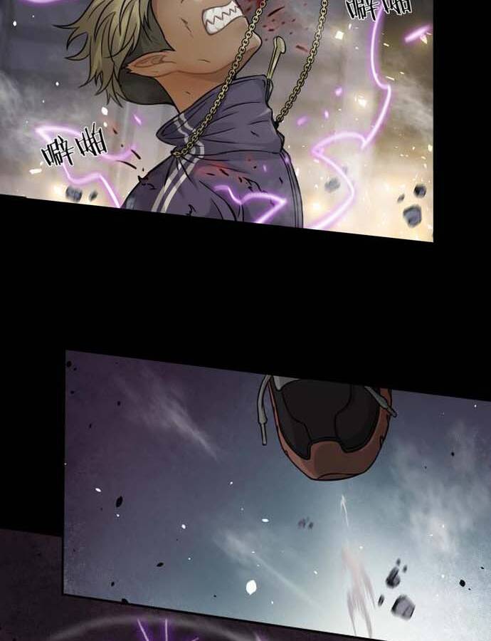 Ngô Tướng Xưng Vương Chap 7 - Next Chap 8