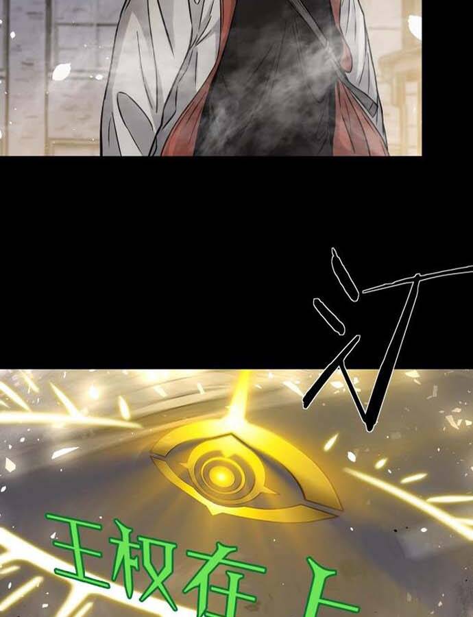 Ngô Tướng Xưng Vương Chap 7 - Next Chap 8