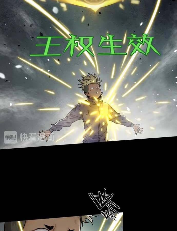 Ngô Tướng Xưng Vương Chap 7 - Next Chap 8