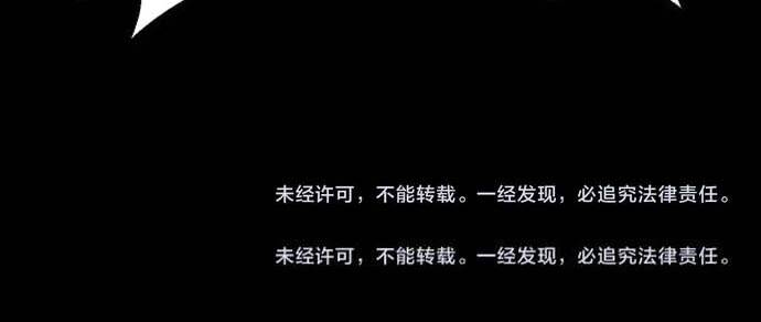 Ngô Tướng Xưng Vương Chap 9 - Next Chap 10