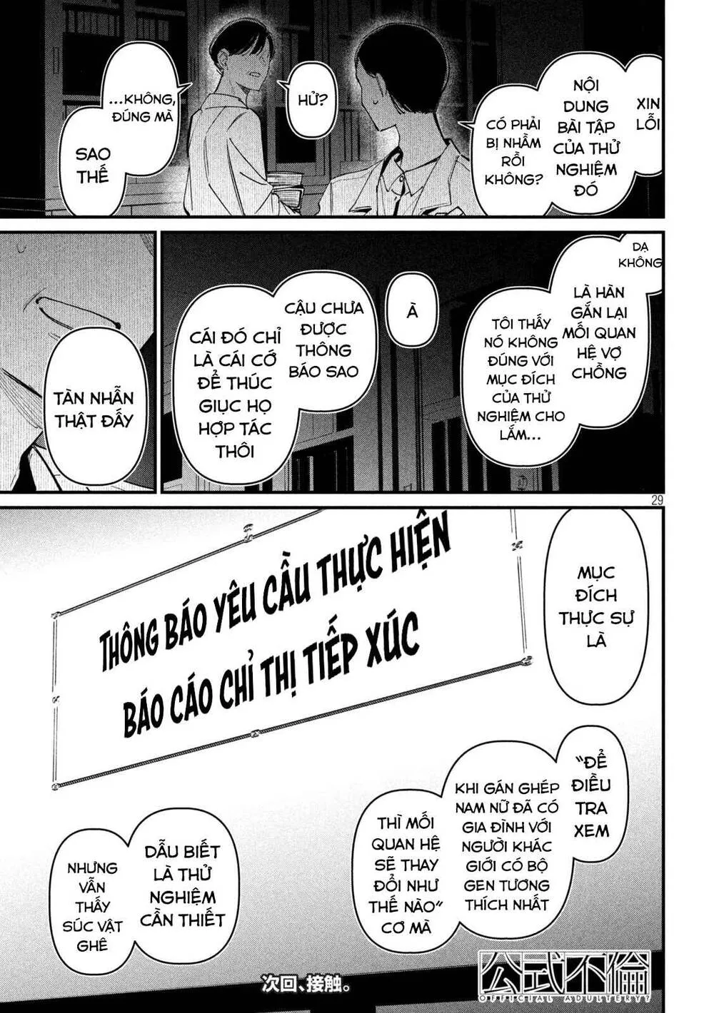 Ngoại Tình Hợp Pháp Chap 2 - Next Chap 3