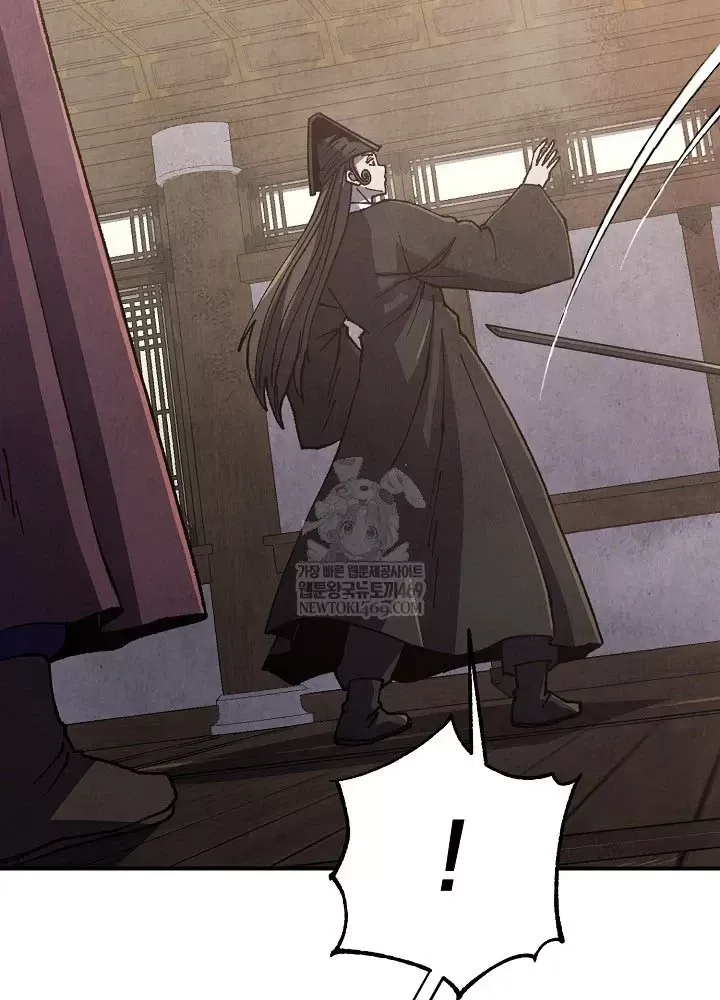 Ngoại Tôn Thiên Tài Của Nam Cung Thế Gia Chap 100 - Next Chap 101