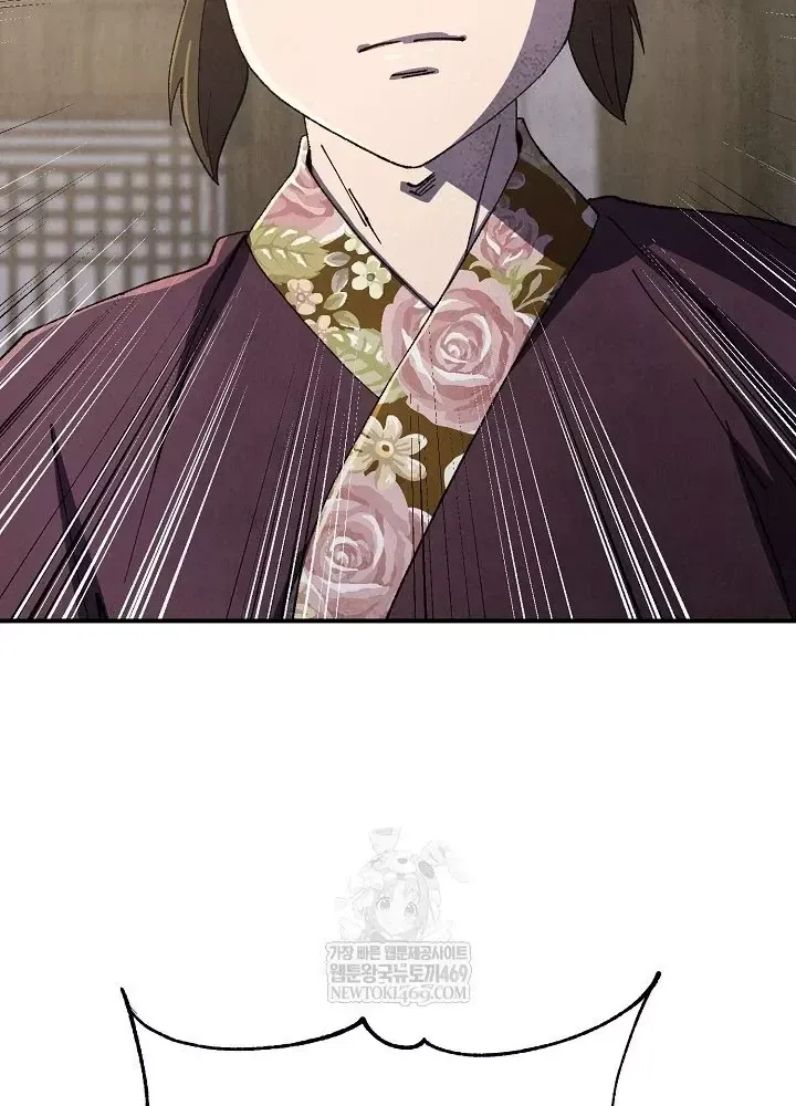 Ngoại Tôn Thiên Tài Của Nam Cung Thế Gia Chap 100 - Next Chap 101