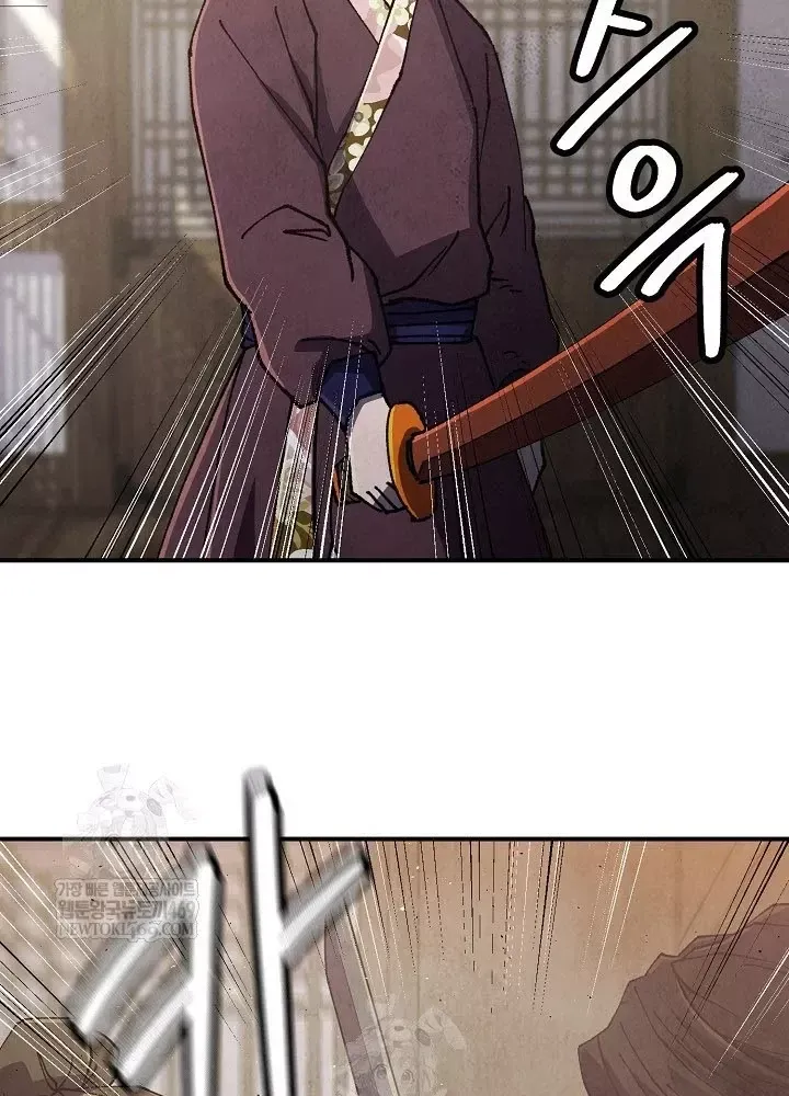 Ngoại Tôn Thiên Tài Của Nam Cung Thế Gia Chap 100 - Next Chap 101