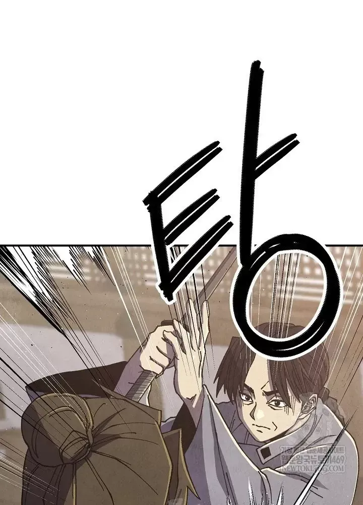 Ngoại Tôn Thiên Tài Của Nam Cung Thế Gia Chap 100 - Next Chap 101