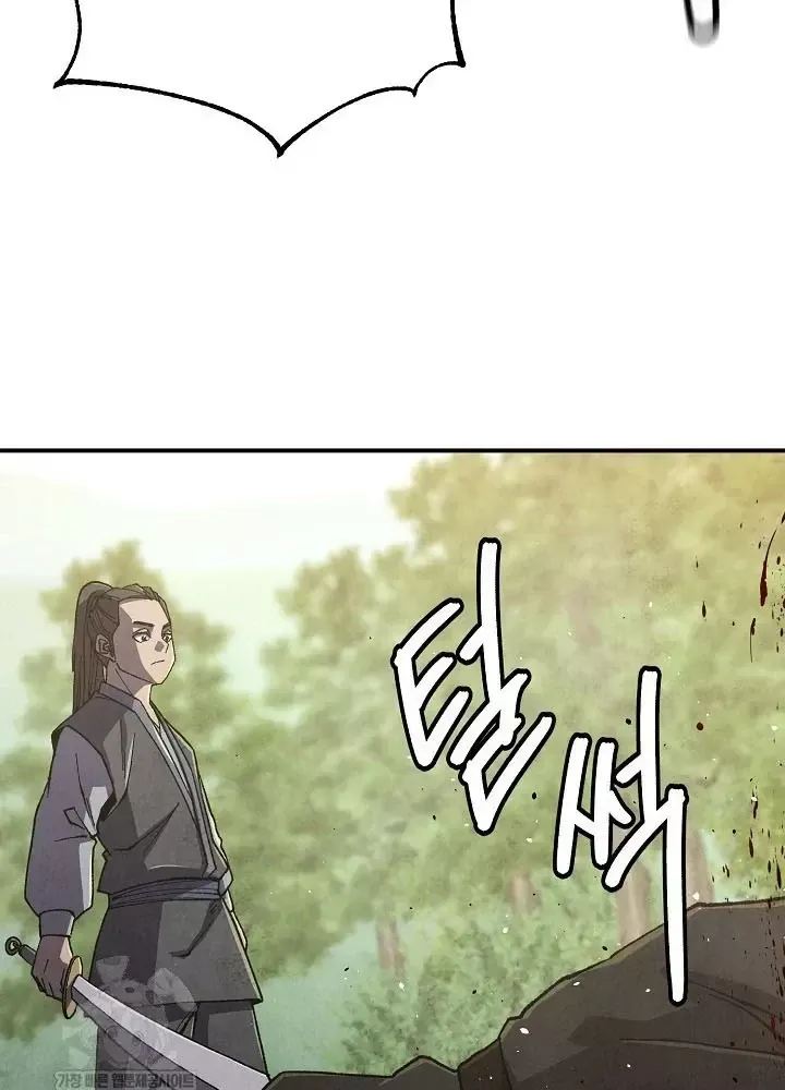 Ngoại Tôn Thiên Tài Của Nam Cung Thế Gia Chap 100 - Next Chap 101