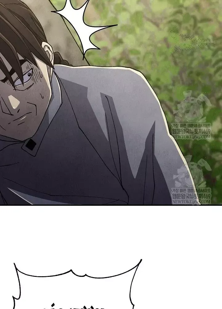 Ngoại Tôn Thiên Tài Của Nam Cung Thế Gia Chap 100 - Next Chap 101