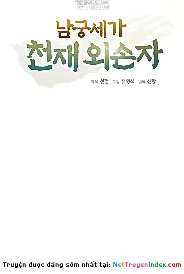 Ngoại Tôn Thiên Tài Của Nam Cung Thế Gia Chap 101 - Next Chap 102