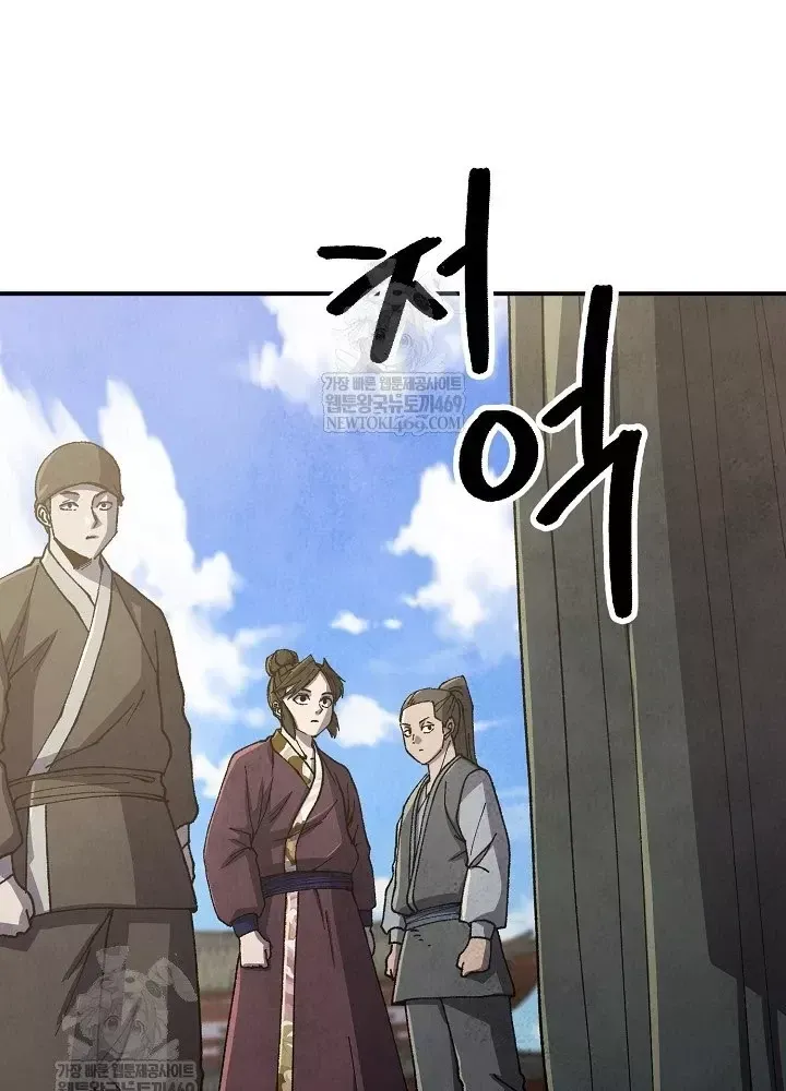 Ngoại Tôn Thiên Tài Của Nam Cung Thế Gia Chap 101 - Next Chap 102