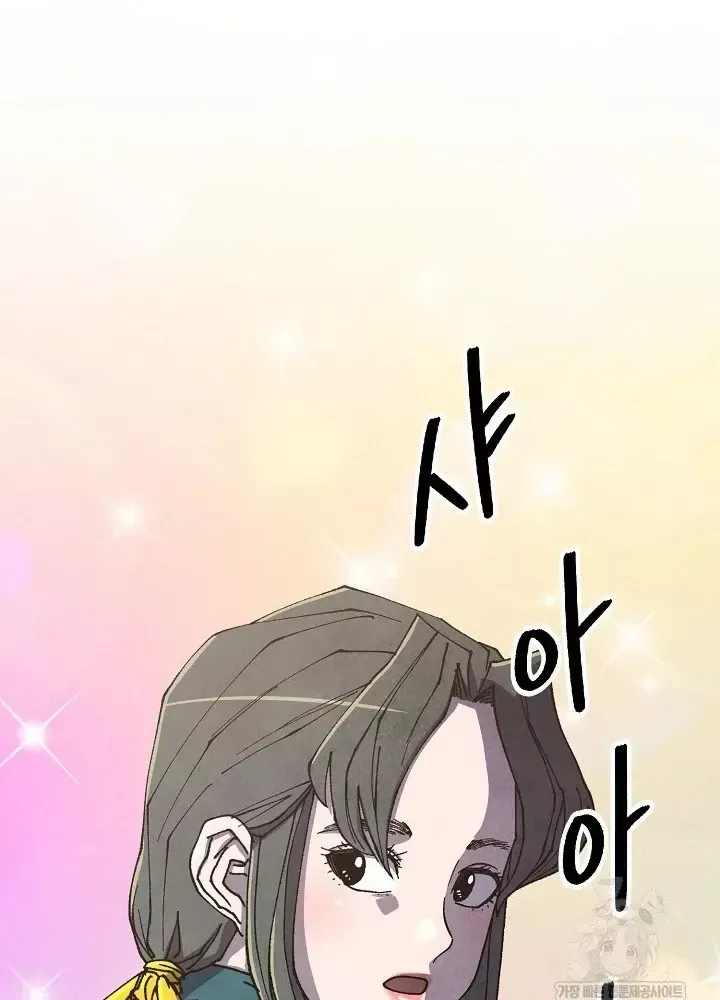 Ngoại Tôn Thiên Tài Của Nam Cung Thế Gia Chap 101 - Next Chap 102