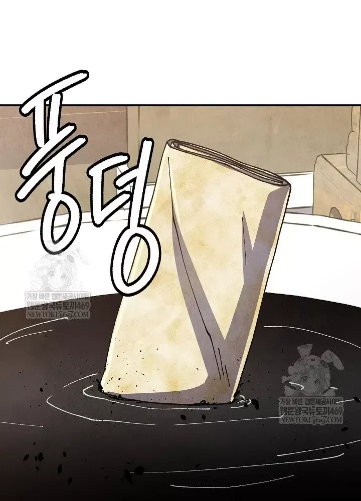 Ngoại Tôn Thiên Tài Của Nam Cung Thế Gia Chap 101 - Next Chap 102