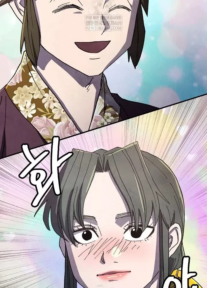 Ngoại Tôn Thiên Tài Của Nam Cung Thế Gia Chap 102 - Next Chap 103