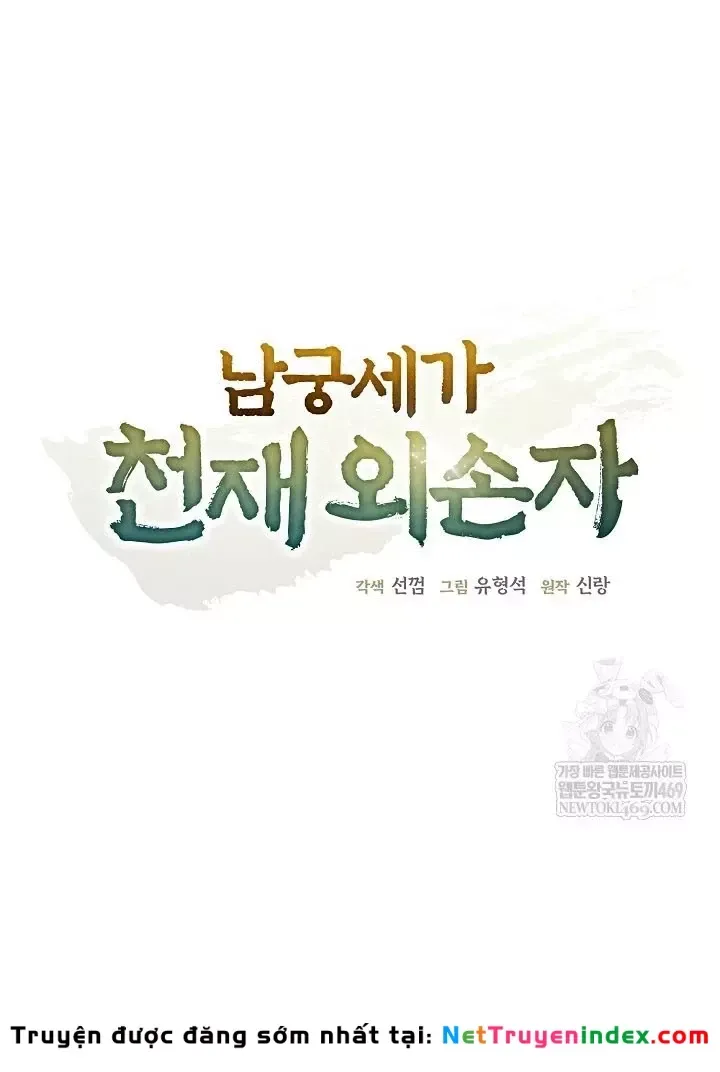 Ngoại Tôn Thiên Tài Của Nam Cung Thế Gia Chap 102 - Next Chap 103