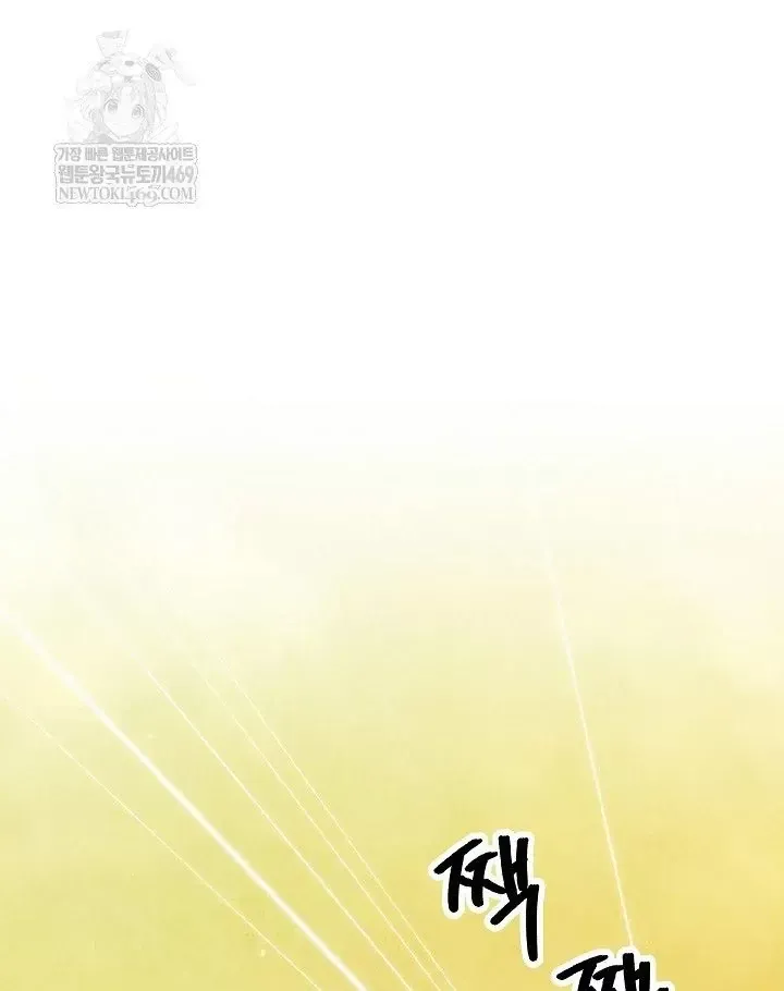Ngoại Tôn Thiên Tài Của Nam Cung Thế Gia Chap 104 - Next Chap 105