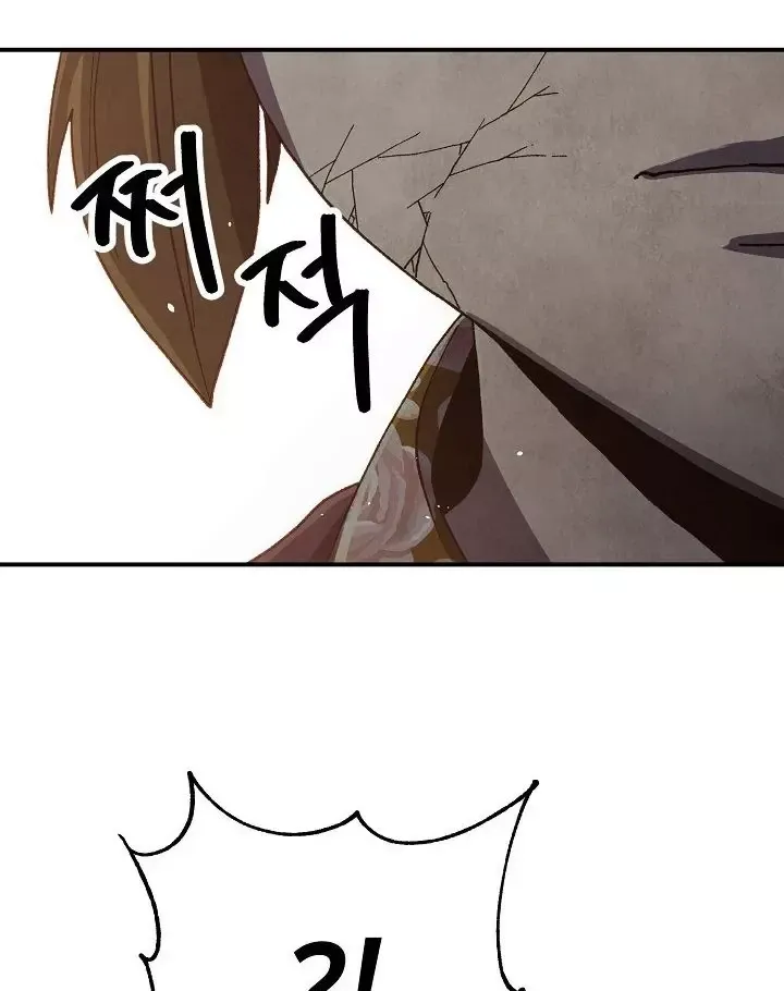 Ngoại Tôn Thiên Tài Của Nam Cung Thế Gia Chap 104 - Next Chap 105