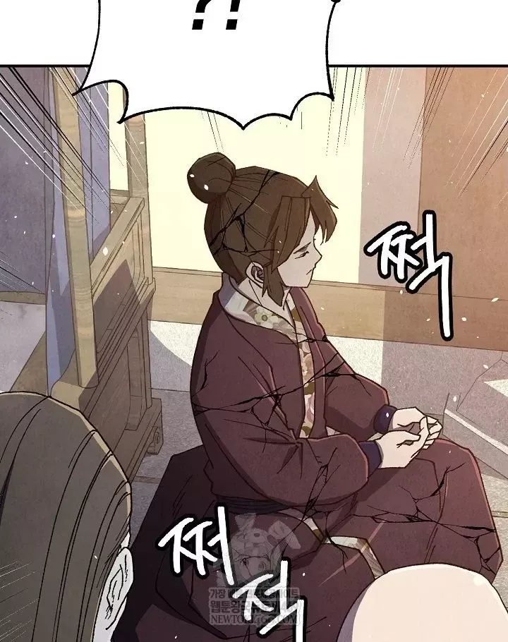 Ngoại Tôn Thiên Tài Của Nam Cung Thế Gia Chap 104 - Next Chap 105