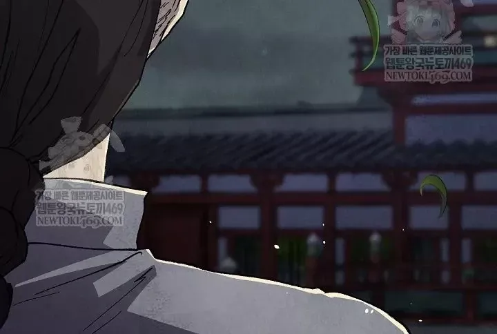 Ngoại Tôn Thiên Tài Của Nam Cung Thế Gia Chap 104 - Next Chap 105