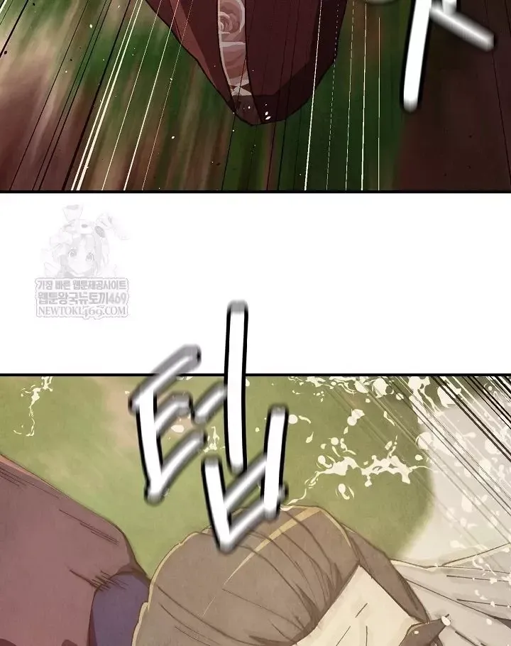 Ngoại Tôn Thiên Tài Của Nam Cung Thế Gia Chap 104 - Next Chap 105