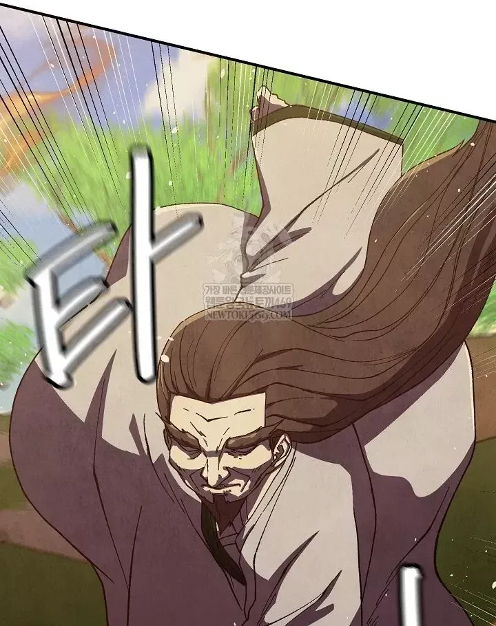 Ngoại Tôn Thiên Tài Của Nam Cung Thế Gia Chap 104 - Next Chap 105