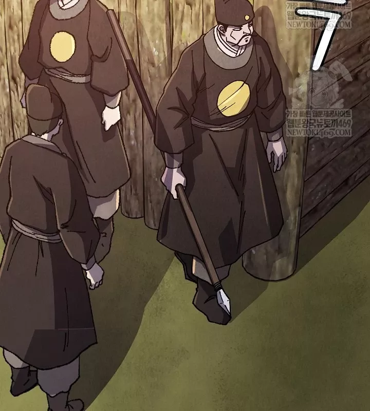 Ngoại Tôn Thiên Tài Của Nam Cung Thế Gia Chap 88 - Next Chap 89