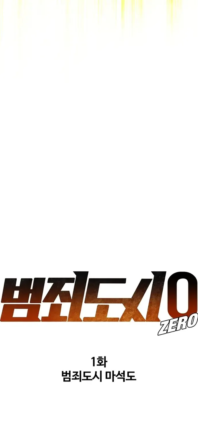 Ngoài Vòng Pháp Luật: Khởi Nguyên Chap 1 - Next Chap 2