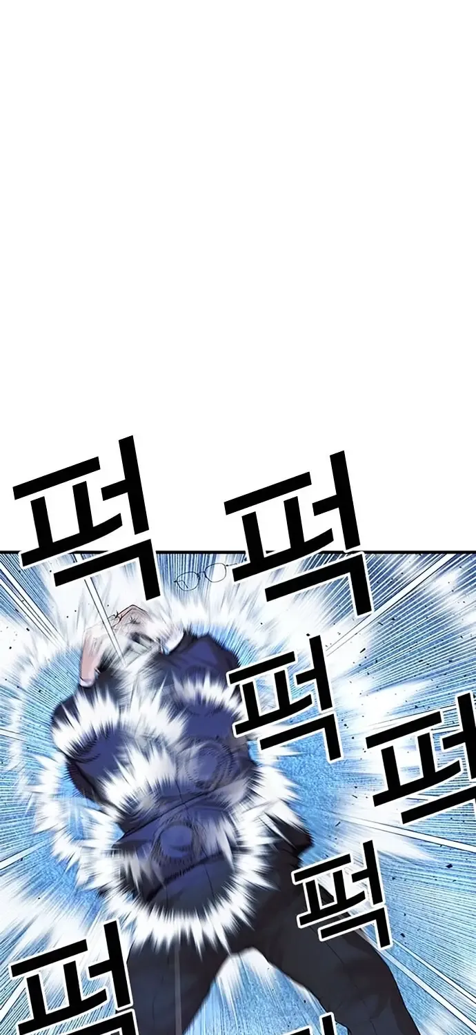 Ngoài Vòng Pháp Luật: Khởi Nguyên Chap 2 - Next Chap 3