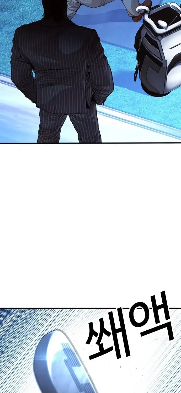 Ngoài Vòng Pháp Luật: Khởi Nguyên Chap 2 - Next Chap 3