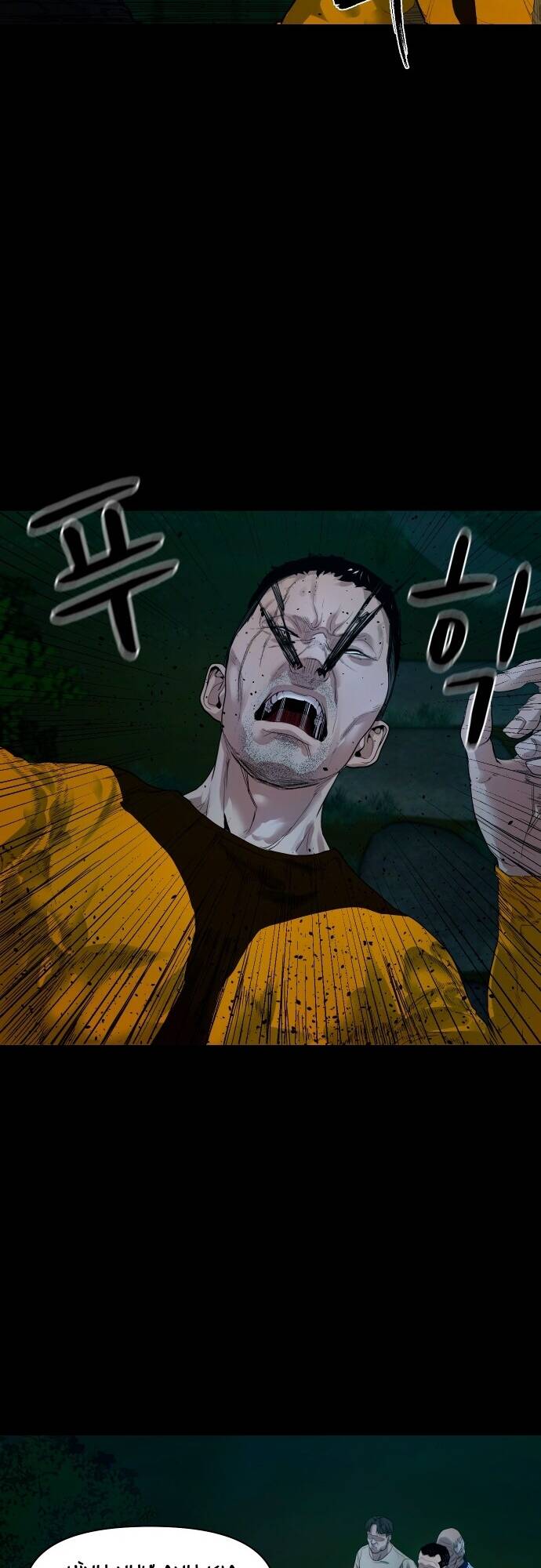 Ngôi Làng Ma Quái Chap 2 - Next Chap 3